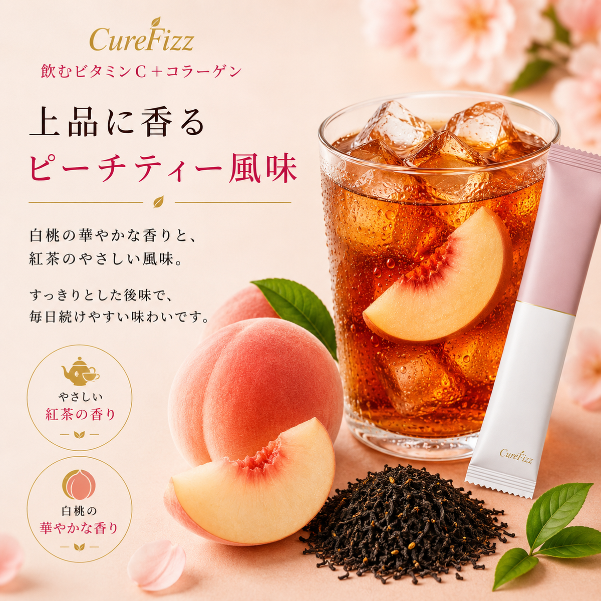 飲用シーン